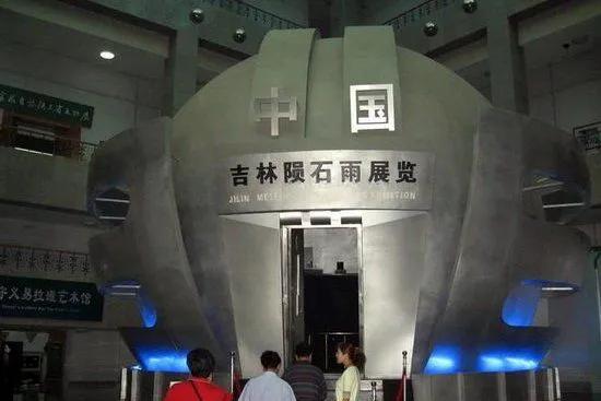 世界上最大的隕石