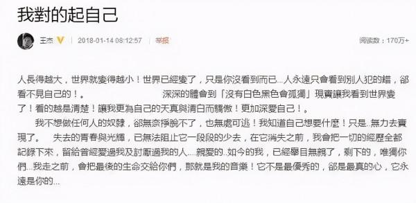 齊秦、王傑跌下神壇:長江後浪推前浪,歌壇容不下“過氣天王”? 齊秦、王傑跌下神壇:長江後浪推前浪,歌壇容不下“過氣天王”?