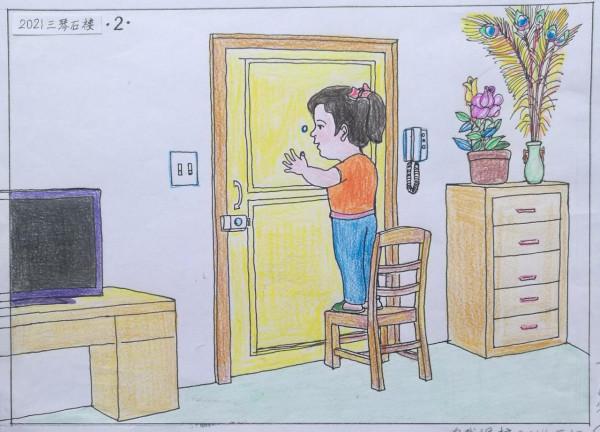 自我保護童謠 小朋友們記牢 連環畫IO幅