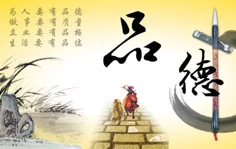 如何在短時間內很快看出一個人的人品呢? 如何在短時間內很快看出一個人的人品呢?