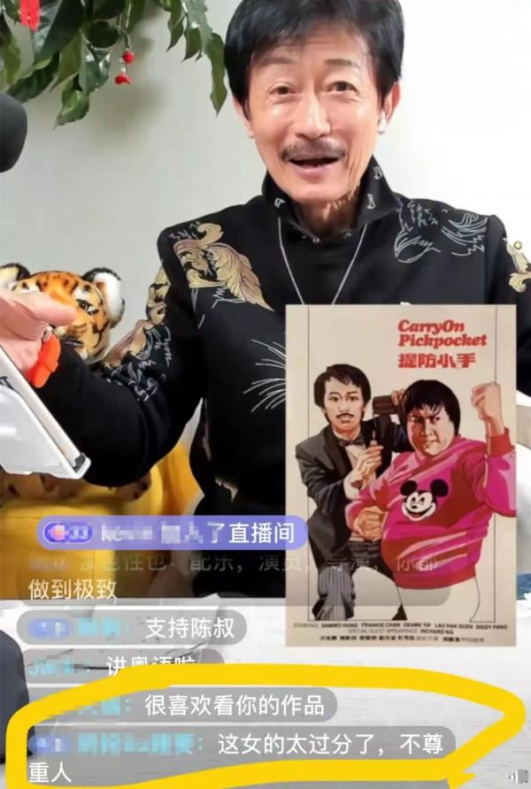 陳勳奇直播談與成龍趣事，助理急著賣貨打斷聊天，網友斥其沒禮貌