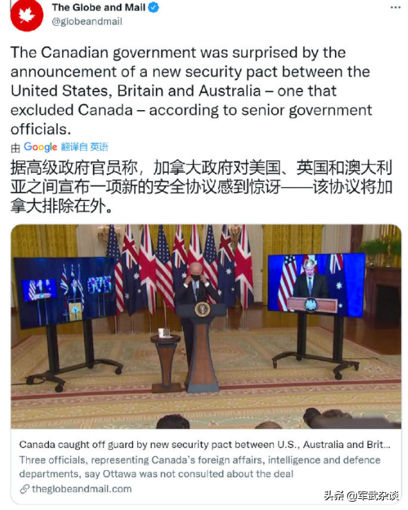 中俄該賣核潛艇嗎？美國賣核潛艇給澳洲，這是拜登今年最大的錯誤