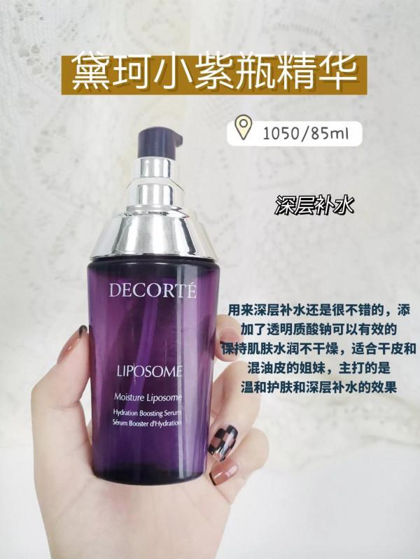 不管什麼膚質，護膚就對了！抗初老精華