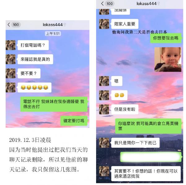 又一渣男被實錘！竟然是吳亦凡的師弟！網友：一家人就要整整齊齊