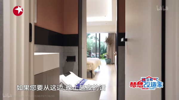 吹爆這個退休老師的110㎡：全屋智慧化、70㎡做收納、38㎡做花園