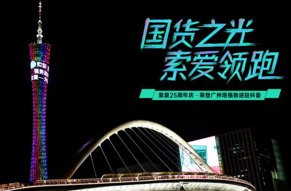 小身材也能“先聲奪人”,國貨品牌索愛S-25藍芽音箱值不值得買? 小身材也能“先聲奪人”,國貨品牌索愛S-25藍芽音箱值不值得買?