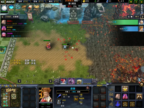 自走棋再創巔峰玩法《魔獸爭霸3》融合西遊背景新作來襲