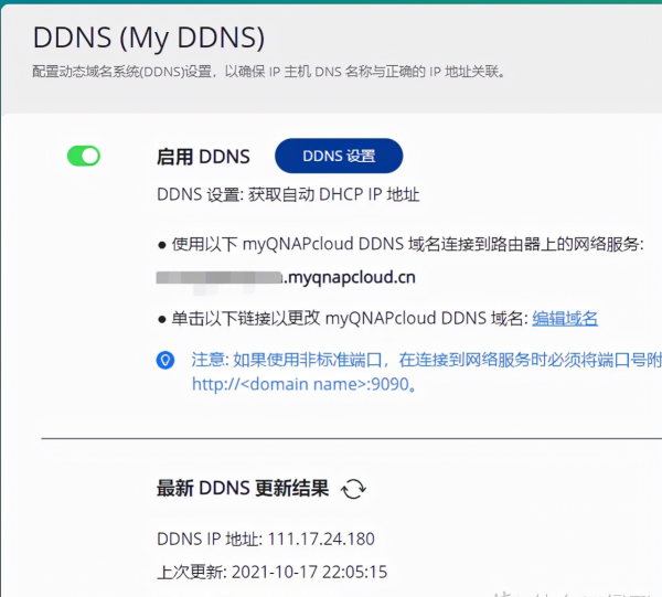雙萬兆網口的異地組網神器：威聯通QHora-301W路由器使用體驗