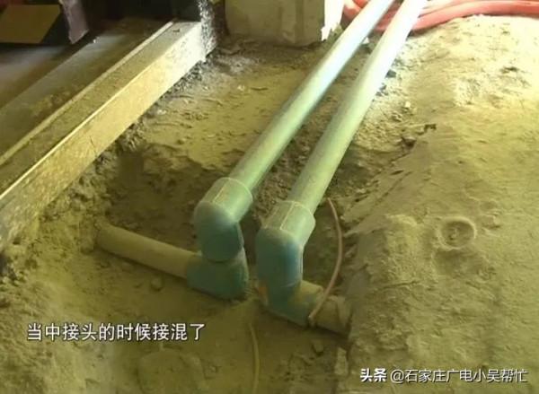 新房裝修 竟發現開發商前期裝的管道有問題 這樣的房子是如何透過驗收的？