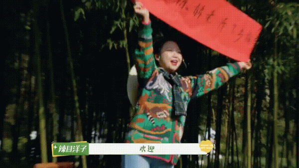 忘不了農場：辣目洋子苦等陳赫，想的卻是如何套路陳赫