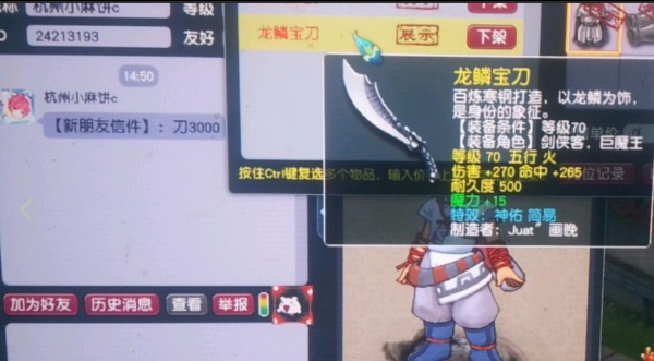 夢幻西遊:笑到最後的玩家!30套禮盒存到現在,全是珍稀絕版貨 夢幻西遊:笑到最後的玩家!30套禮盒存到現在,全是珍稀絕版貨