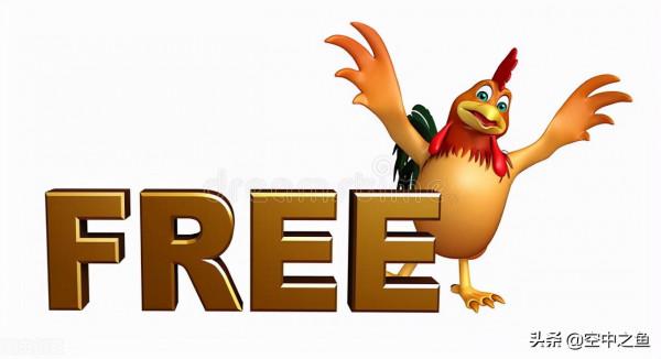 生肖雞2021年運勢 生肖雞2021年運勢