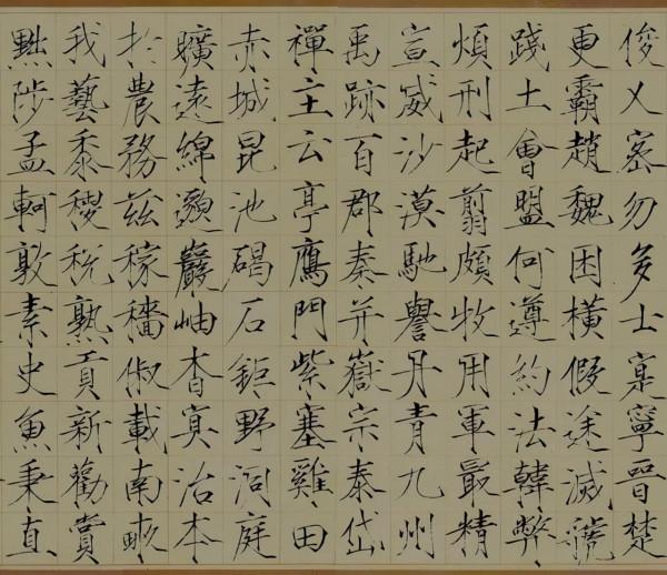 這卷草書被譽為書法史上的“第一神品”,禁止出國展覽 這卷草書被譽為書法史上的“第一神品”,禁止出國展覽