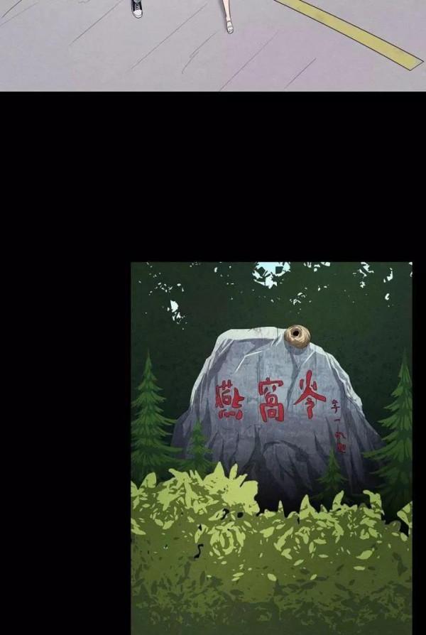 人性漫畫——《許願石》不可違背誓言 人性漫畫——《許願石》不可違背誓言