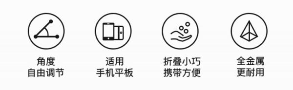 手機支架桌面上平板電腦ipad托架子可摺疊式便攜鋁合金屬懶人通用 手機支架桌面上平板電腦ipad托架子可摺疊式便攜鋁合金屬懶人通用