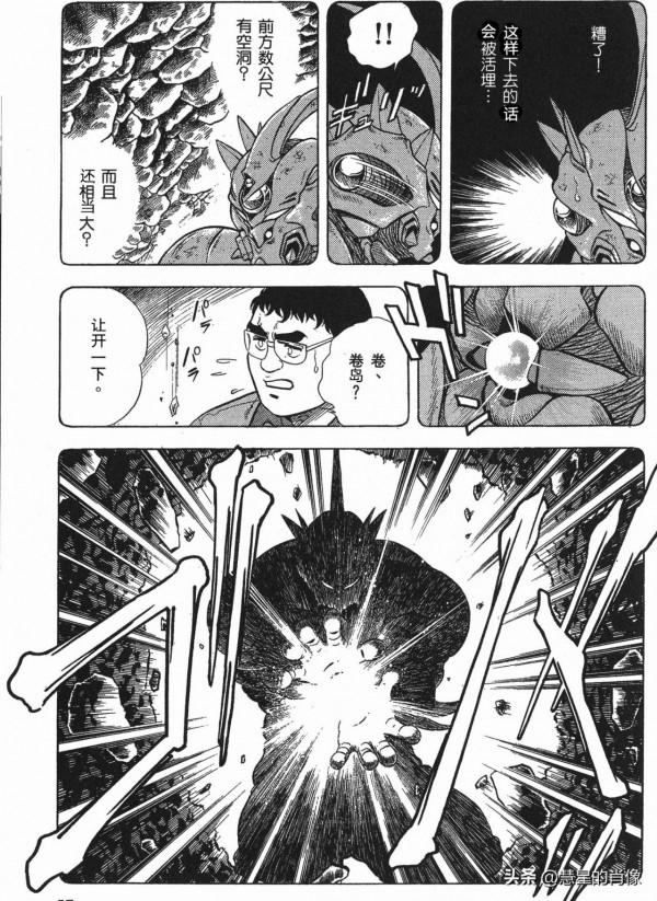 「強殖裝甲」36話&mdash;降臨者的遺物，生體宇宙船的細胞甦醒