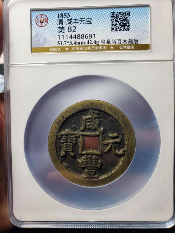 2021過去了，買一輩子，不如藏一櫃子