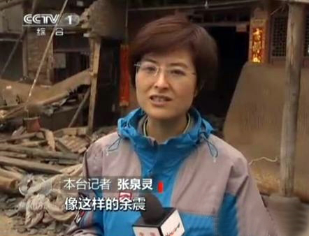 央視著名主持人張泉靈：嫁大丈夫，最紅時辭職，現在過得怎麼樣？