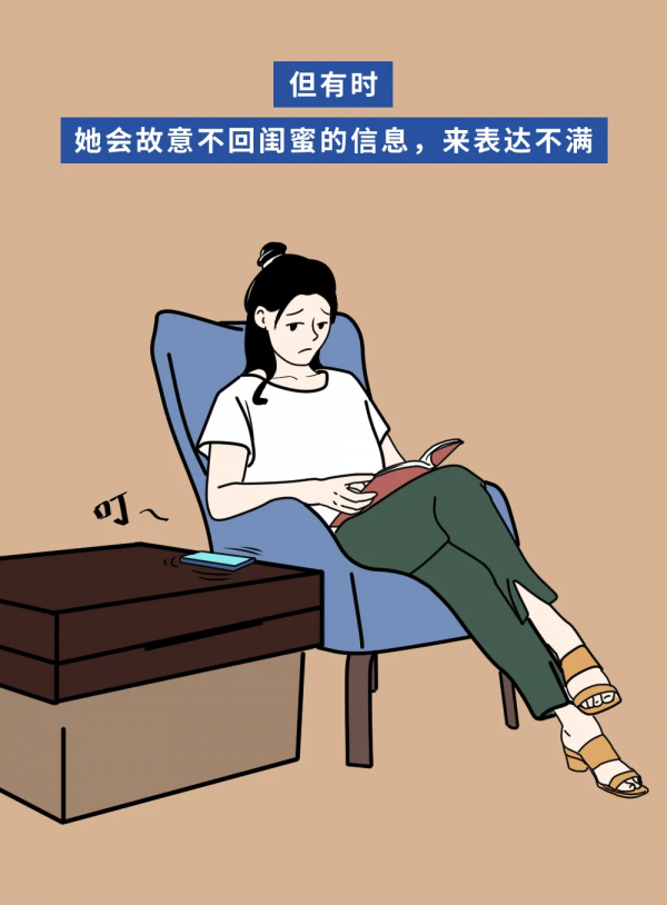 好的關係,都需要一點“壞脾氣” 好的關係,都需要一點“壞脾氣”