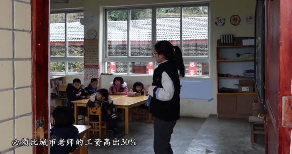 禁挖優秀教師，教育能均衡？俞敏洪：鄉村老師工資要高出城裡30%