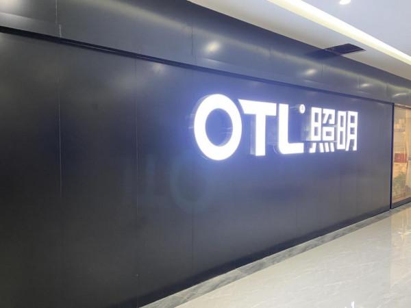 投資一家燈具加盟店的優勢有哪些？