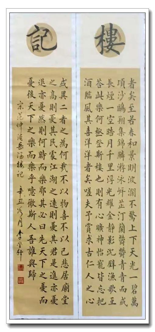 李登升——當代最具投資收藏價值的藝術家