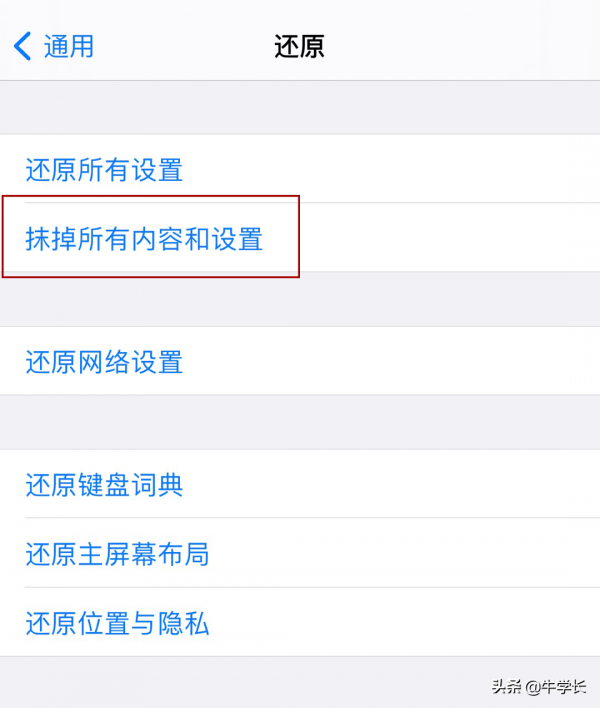 iOS15個人熱點無法連線、頻繁斷線的9個修復技巧 iOS15個人熱點無法連線、頻繁斷線的9個修復技巧