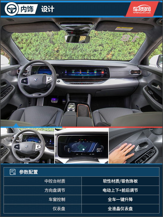 綜合產品實力出眾 試駕極狐阿爾法S 603H 綜合產品實力出眾 試駕極狐阿爾法S 603H