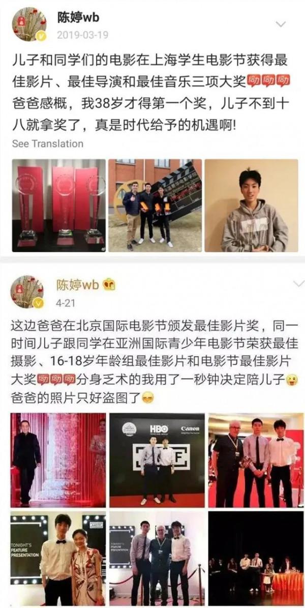 19歲輟學給張藝謀生3個娃、隱忍10年拿到結婚證,陳婷真的太狠了 19歲輟學給張藝謀生3個娃、隱忍10年拿到結婚證,陳婷真的太狠了