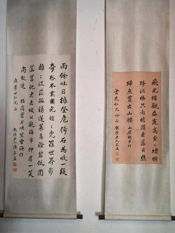 陳寅恪的父親中國最後一位古典詩人陳三立(2021/06/05-07) 陳寅恪的父親中國最後一位古典詩人陳三立(2021/06/05-07)