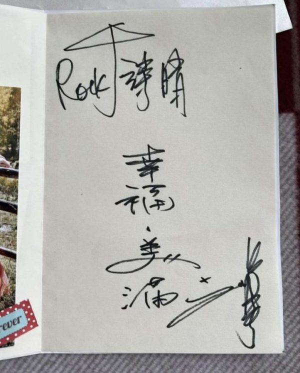 2021年娛樂圈8場唯美婚禮：俊男靚女羨煞旁人，兩對新人奉女成婚