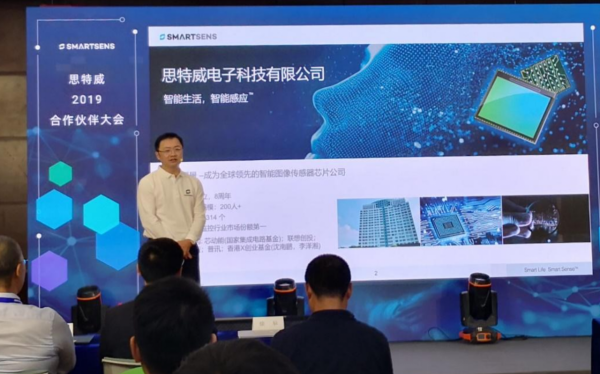 中企成功崛起，年出貨1.46億枚晶片，站穩領域內全球第一的位置