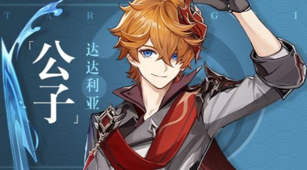 原神:深境螺旋一直打不穿?不妨試試這4個隊伍搭配,簡單又輕鬆 原神:深境螺旋一直打不穿?不妨試試這4個隊伍搭配,簡單又輕鬆