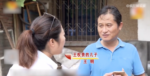 80歲老人網戀4年,錢花光女友就翻臉:我這麼年輕會找你?紀錄片 80歲老人網戀4年,錢花光女友就翻臉:我這麼年輕會找你?紀錄片