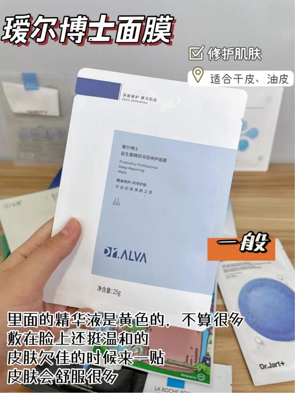 真沒想到！晚上這樣護膚臉上的皺紋還會越來越少