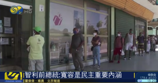 日本前首相:當今中美對峙本質是兩國實力不斷接近 日本前首相:當今中美對峙本質是兩國實力不斷接近