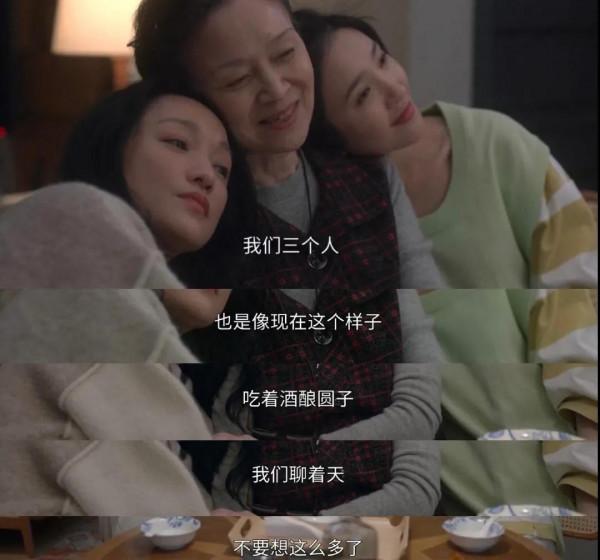 《小敏家》熱播，除了主角，這三位配角的表現令人印象深刻