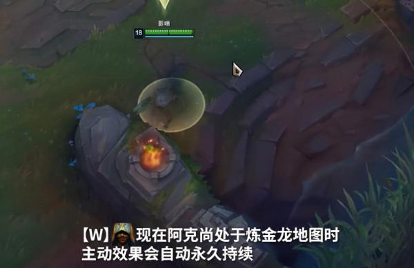 LOL又蹭新年熱度，5個新英雄曝光，瑟提年限面板確定，EZ又笑了