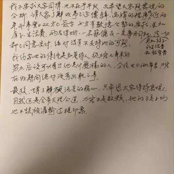 王力宏宣佈暫退娛樂圈，並同意過戶給李靚蕾，稱共同撫養小孩