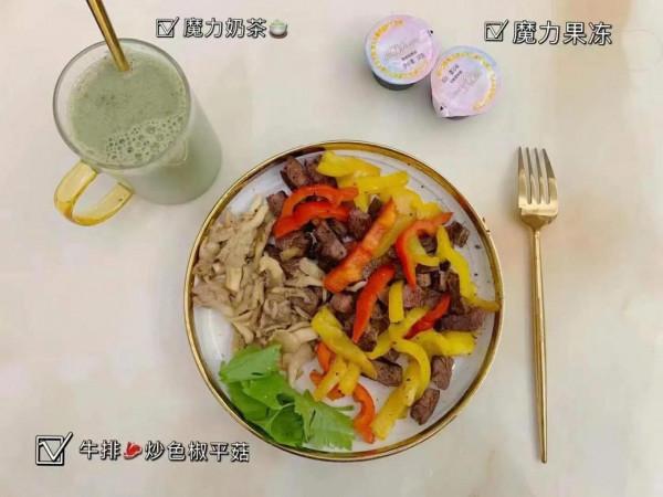 梅姐親測健康減肥打卡第一天:輕鬆減重1.4斤,腰圍縮小2公分 梅姐親測健康減肥打卡第一天:輕鬆減重1.4斤,腰圍縮小2公分