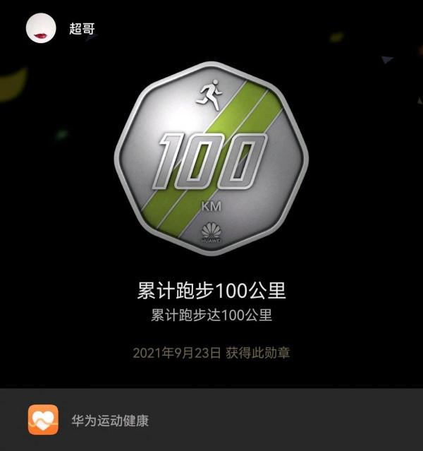 「自律人生」17