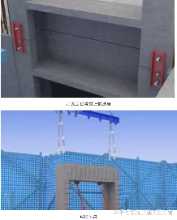 乾貨！關於預製飄窗的吊裝工藝