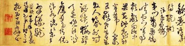 趙鋒銳:100幅書法,100幅名畫,中國書畫歷史 趙鋒銳:100幅書法,100幅名畫,中國書畫歷史