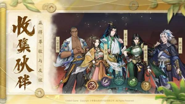 B站遊戲拿下十字星新作，模擬經商怎麼做傳統文化？