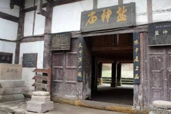 四川有座千年古鎮,一腳踏三縣至今沒有商業化,卻少有人知道 四川有座千年古鎮,一腳踏三縣至今沒有商業化,卻少有人知道