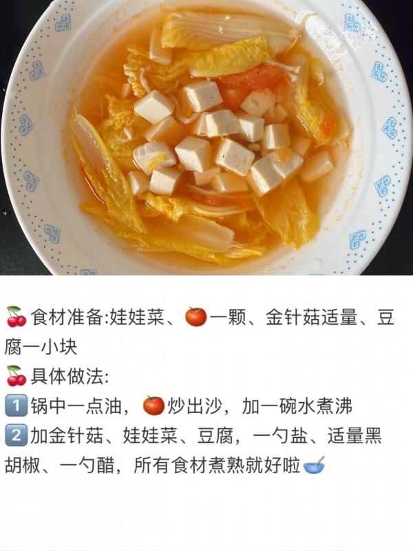 挑戰100天減脂餐不重樣 Day3