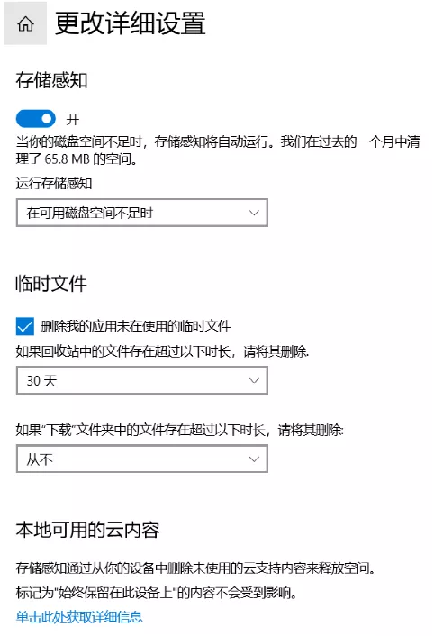 不止GPU加速！那些能啟用硬體潛力的Windows 10/11秘技
