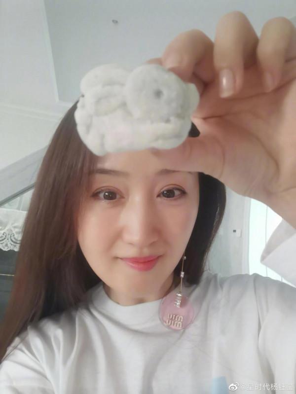 我愛人楊鈺瑩 我愛人楊鈺瑩