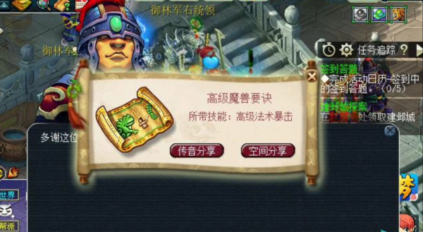 夢幻西遊：這些玩家運氣太好，想問一下，高光天團你們還缺人嗎？