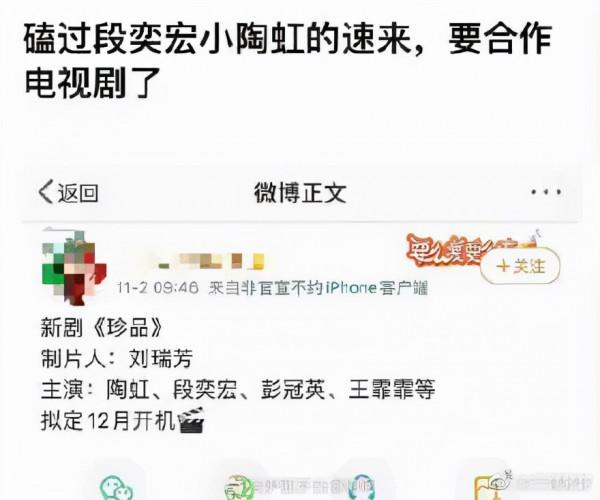 橘子晚報:畢雯珺李一桐否認戀情,陶虹段奕宏合作新劇? 橘子晚報:畢雯珺李一桐否認戀情,陶虹段奕宏合作新劇?